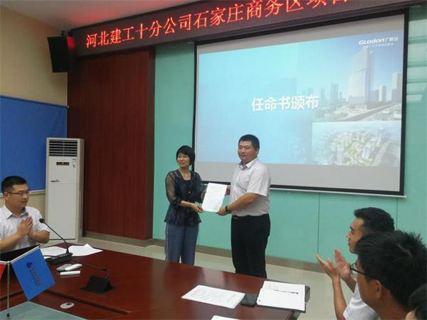 河北建工集团石家庄中央商务区项目BIM+智慧工地全面启动