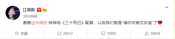江疏影发文感谢关晓彤|江疏影发文感谢关晓彤是怎么回事?究竟发生了什么?