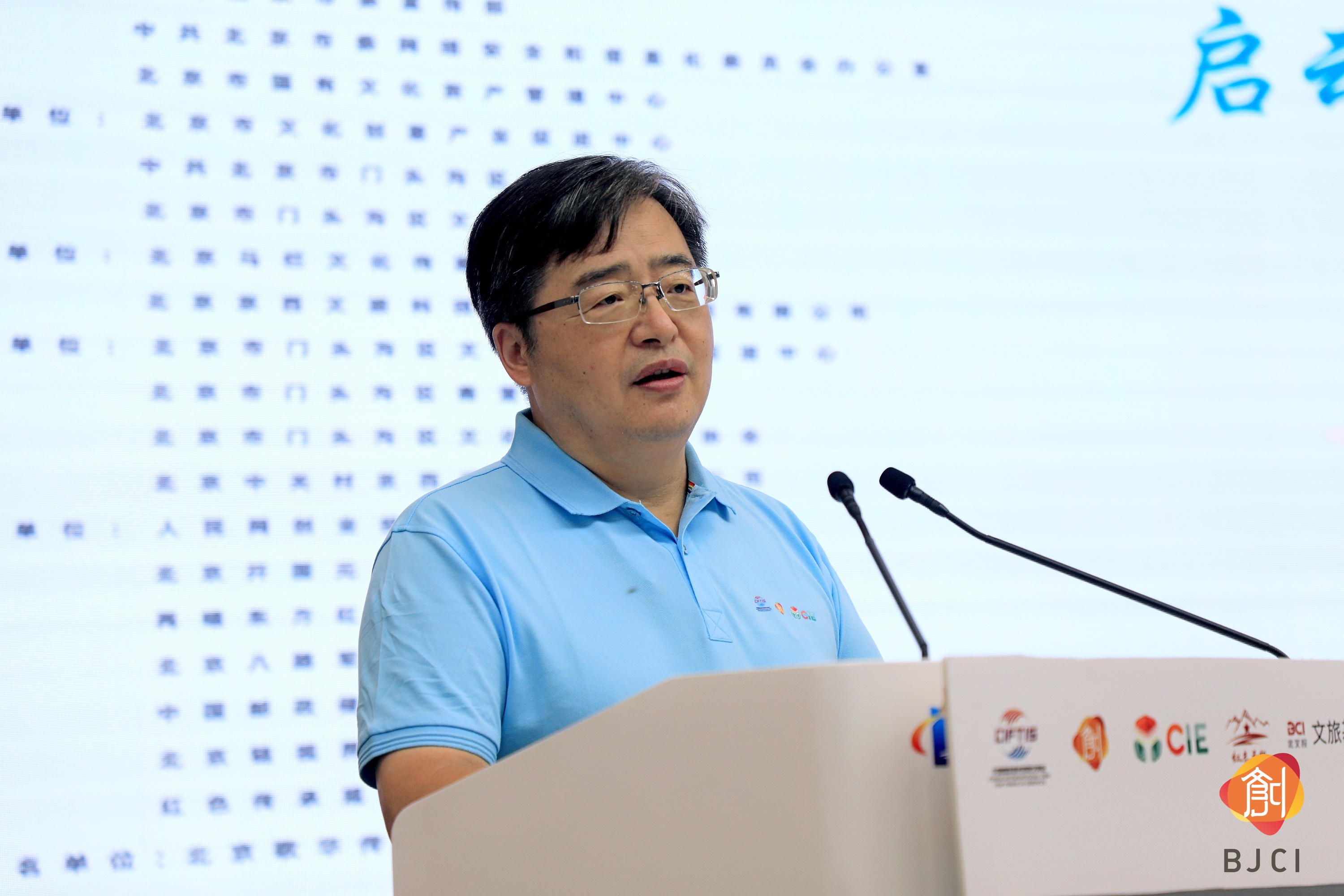 中共北京市委宣传部一级巡视员、北京市文化创意产业促进中心主任梅松发言
