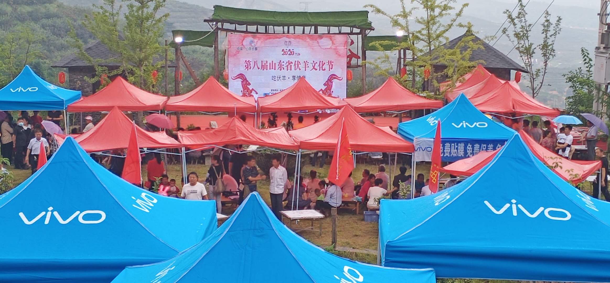 山东沂源:弘扬伏羊文化 助推乡村振兴