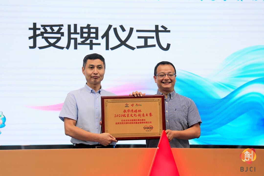 大会现场向专家评委会委员颁发聘书