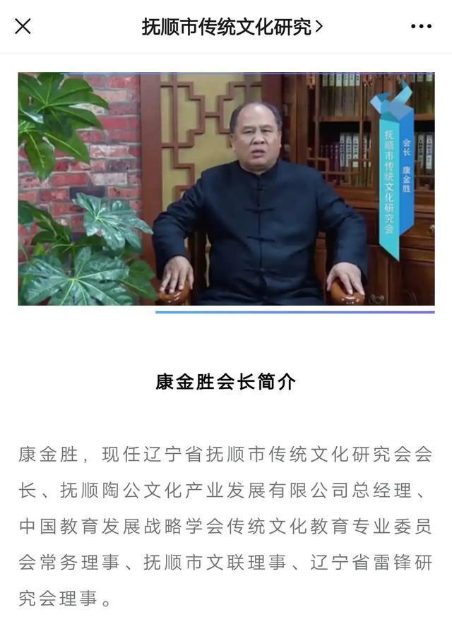 戴美瞳不正经曲阜女德班创始人自称黑道商人