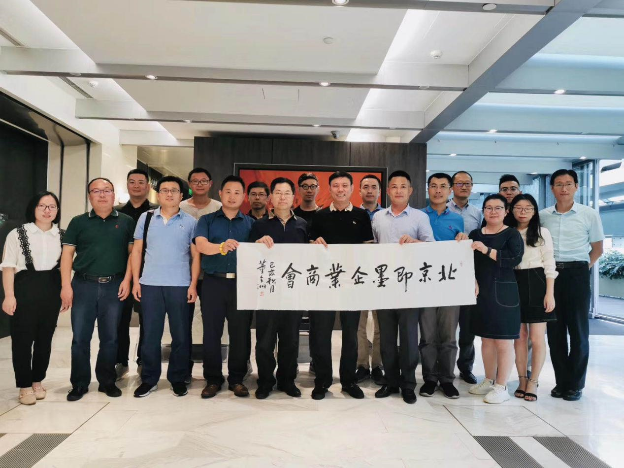 北京即墨中心，在国内大循环格局中着力促进两地长效循环