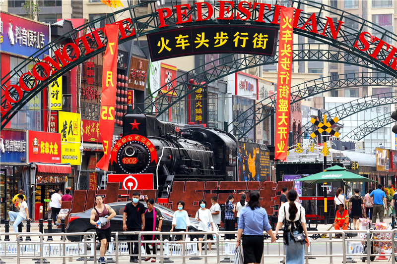 2020年7月25日，市民在河北省石家庄市裕华区火车头步行街游玩。