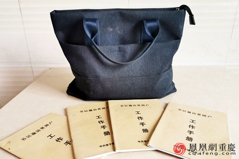 王珍洪生前用的公文包和走访贫困户的工作记录