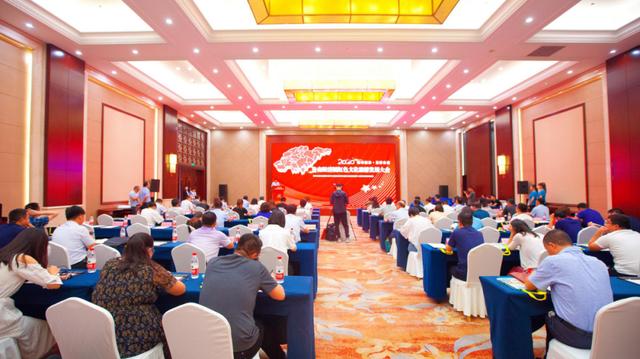 鲁南经济圈红色文化旅游发展大会在临沂举办