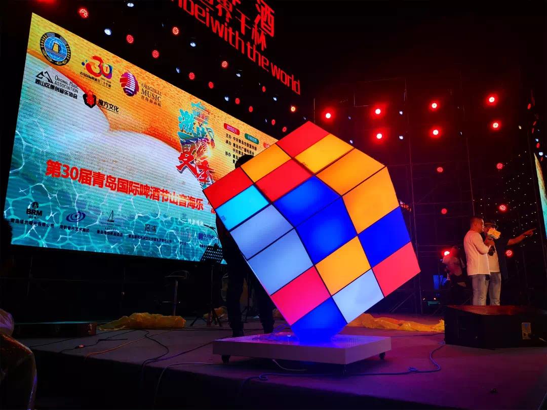 现场看点第30届青岛国际啤酒节崂山会场之山音海乐激情夏季原创歌曲