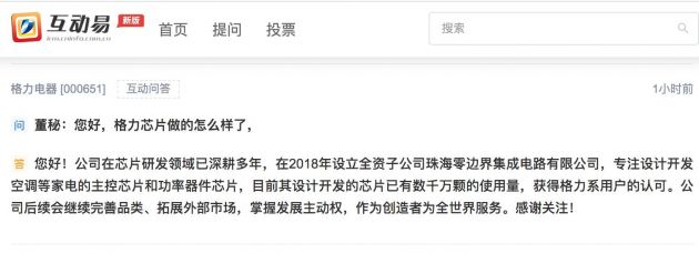 TIM图片20200728102748