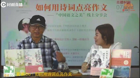 夏昆（左）和路绯在直播间里谈笑风生。