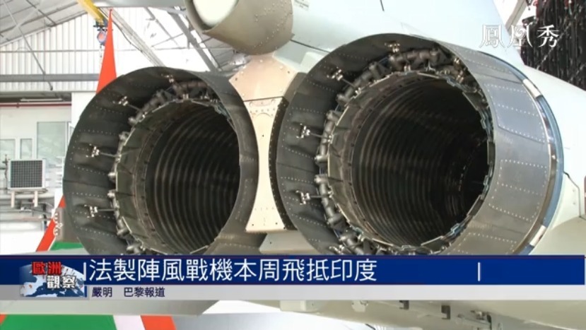 法国阵风战机飞抵印度 可迅速投入使用