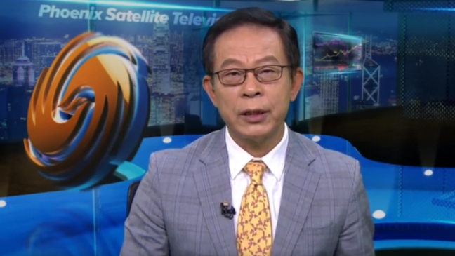 凤凰卫视评论员：港独分子不要把香港国安法当成纸老虎