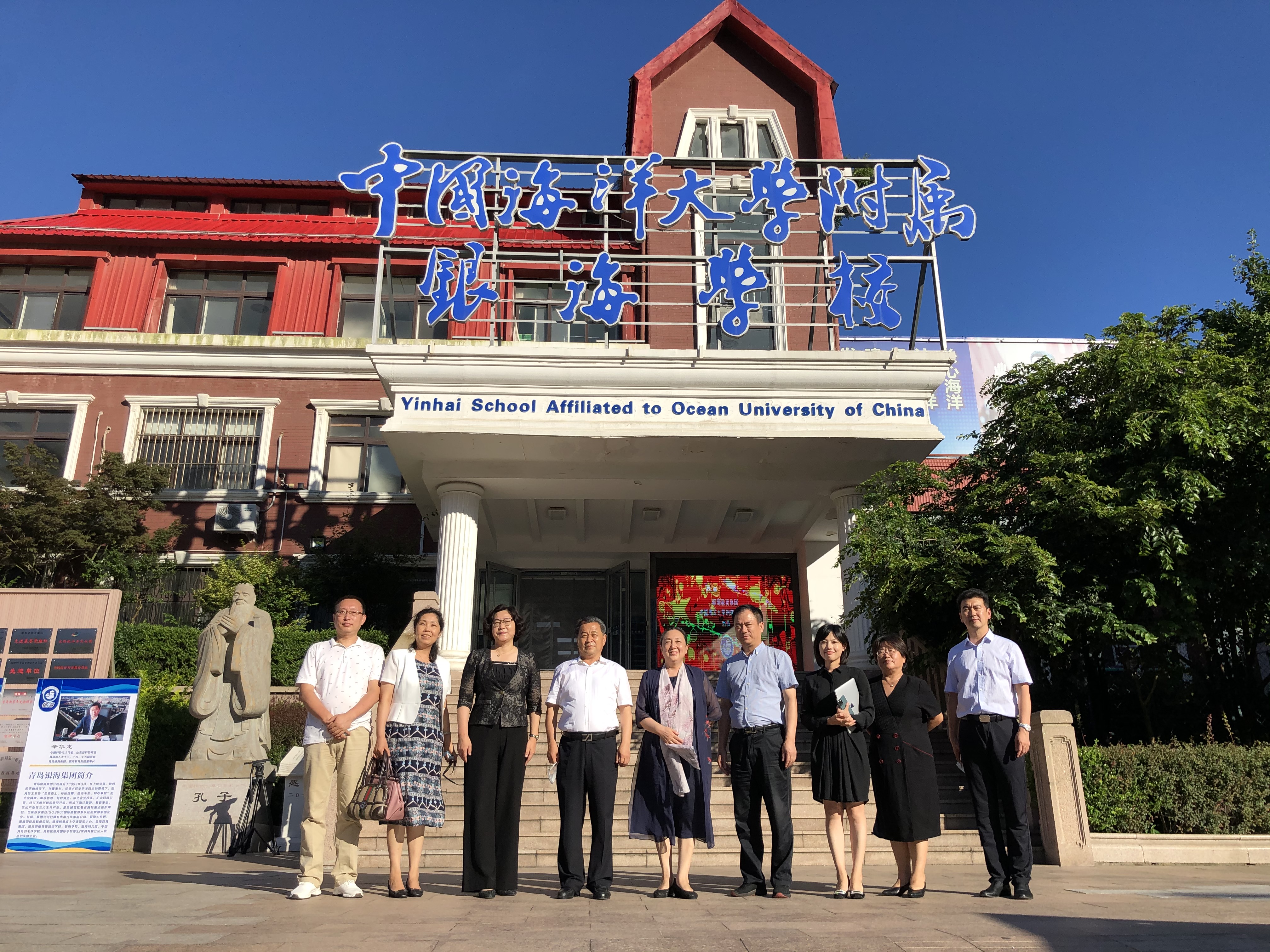 强强联手 海大附属银海学校与北京五一小学举行课程共融研讨会