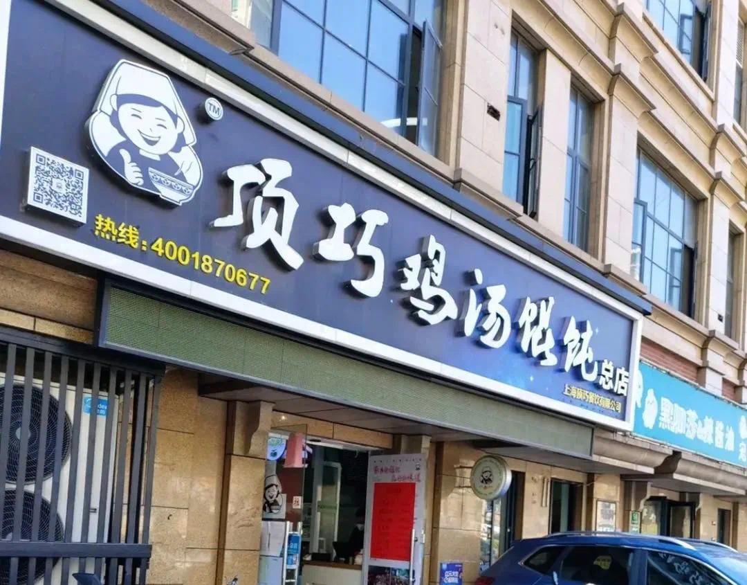 &copy; 大大大芳