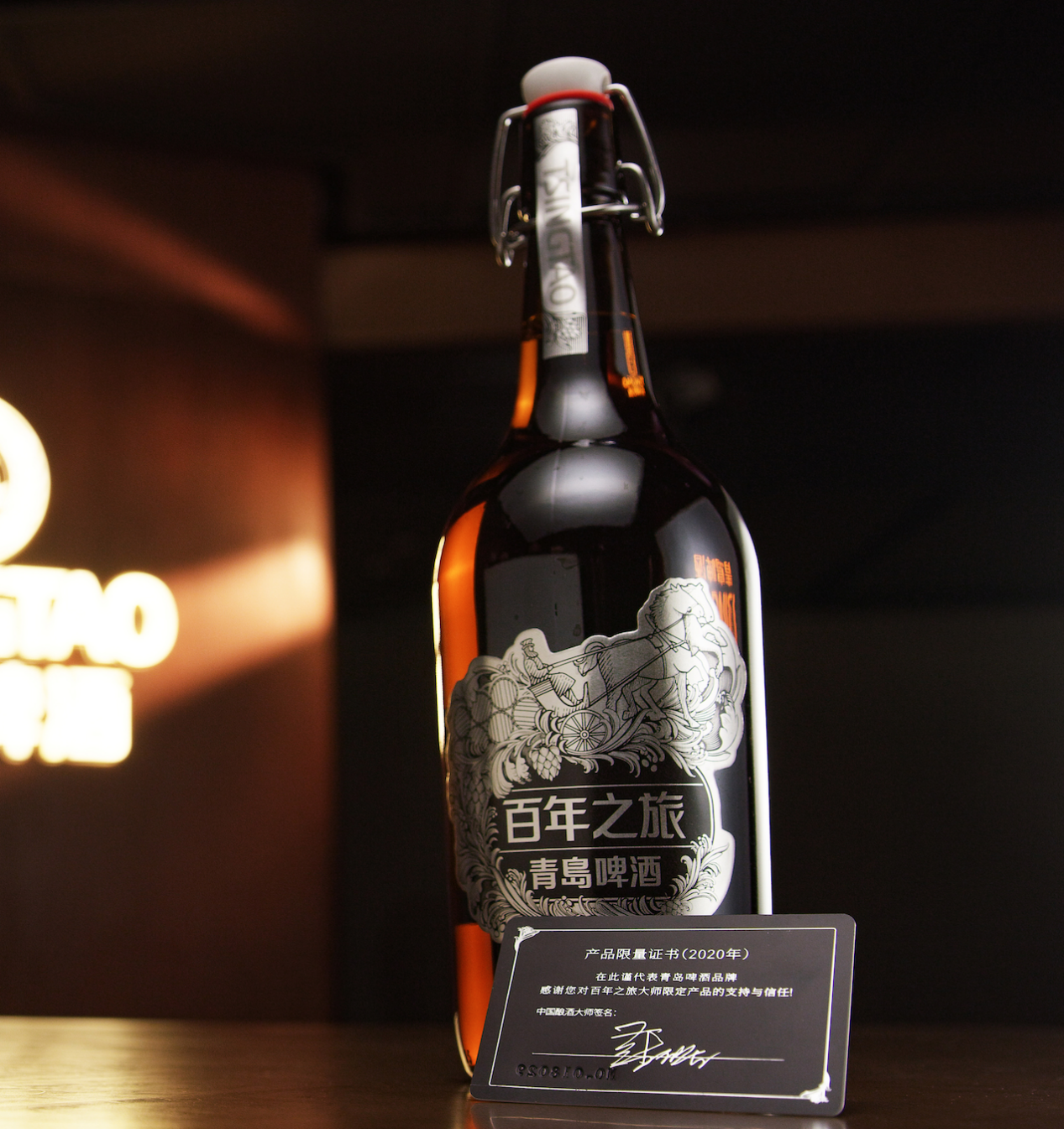 这瓶高格调的"琥珀金",青岛啤酒百年之旅为何能成为酒友们的心头好?凤