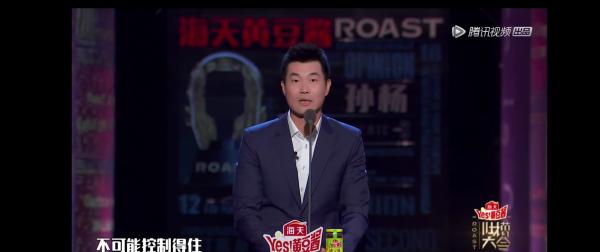 王仕鹏登上《吐槽大会》,谈起了自己的泪水。