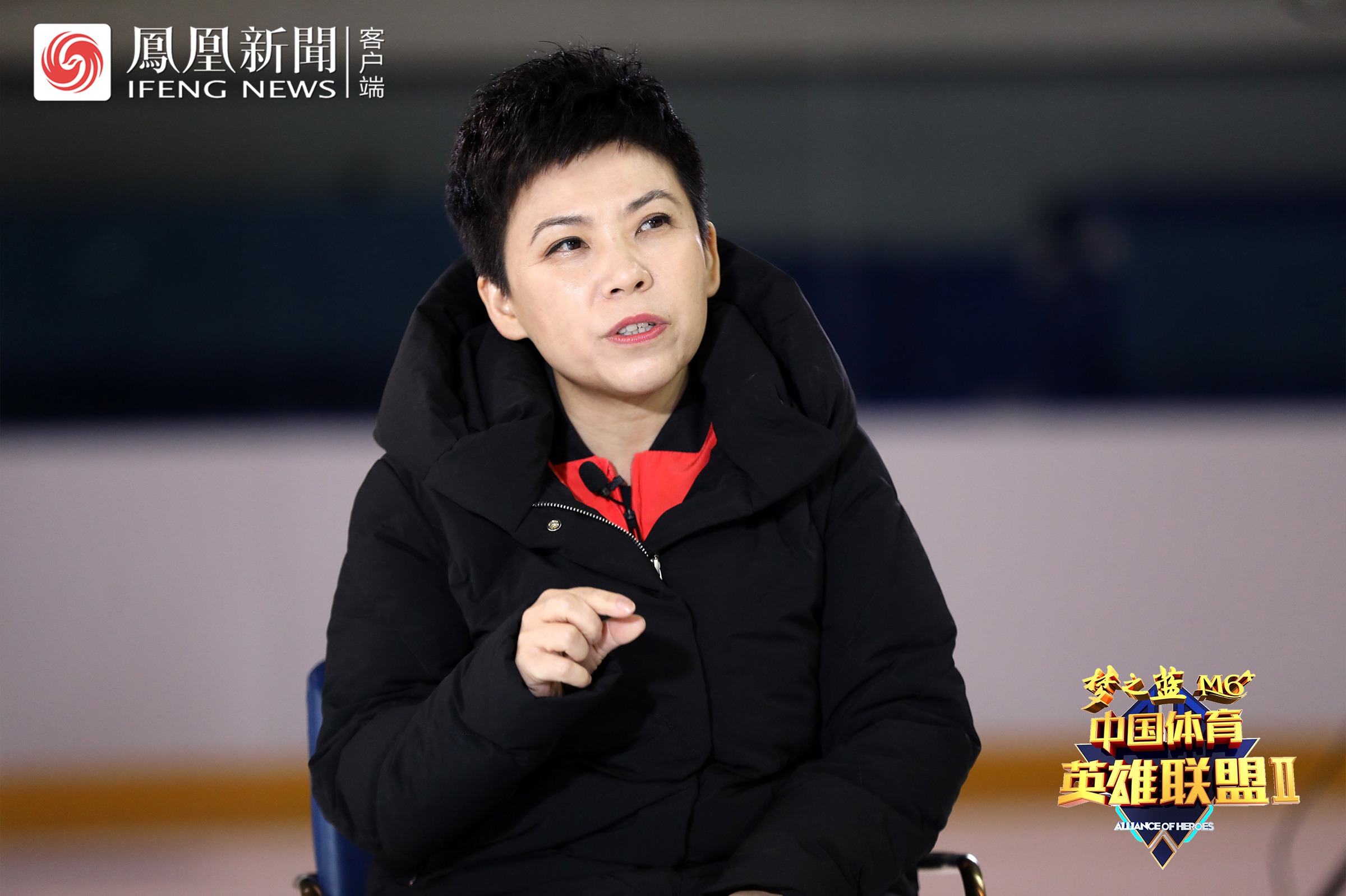 中国体育英雄联盟邓亚萍对话杨扬现场高清大图