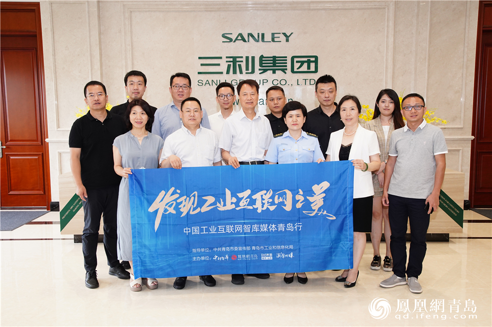 发现青岛工业互联网之美② | 走访青岛轨道交通产业示范区、山东港口青岛港全自动化码头