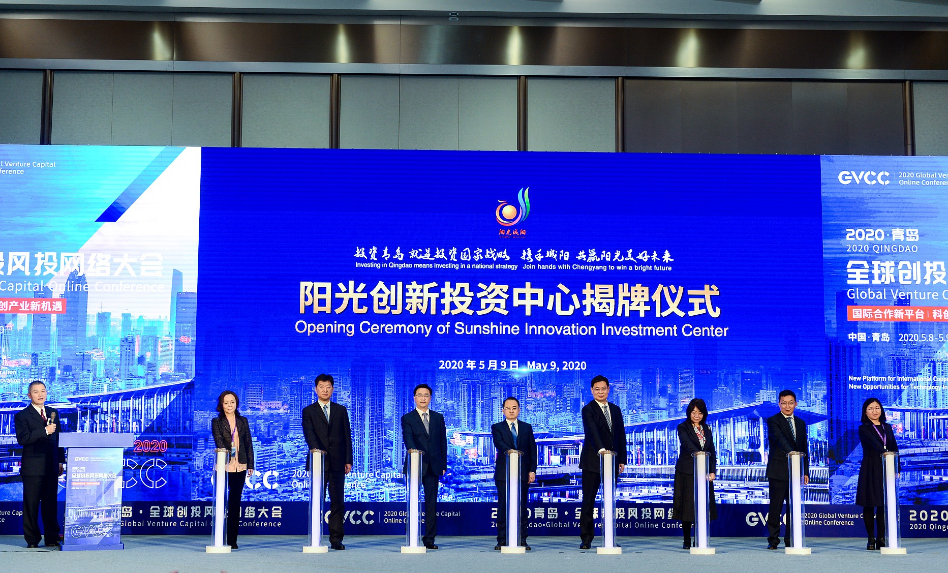 “人才+资本”支持模式为人才赋能 青岛城阳激发金融服务人才活力