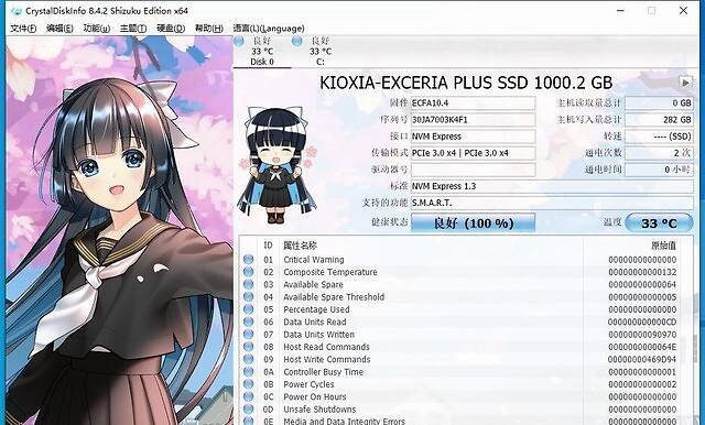 铠侠 EXCERIA PLUS 极至光速 固态硬盘评测:从Toshiba到铠侠 不变的是性能