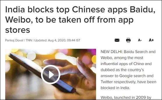 印媒：印度宣布禁用百度和微博
