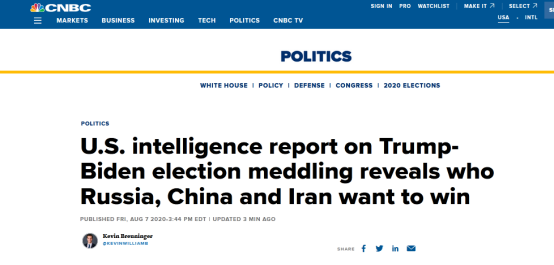 CNBC报道：有关特朗普与拜登选举被干预的美国情报报告显示了俄罗斯、中国以及伊朗想要谁赢