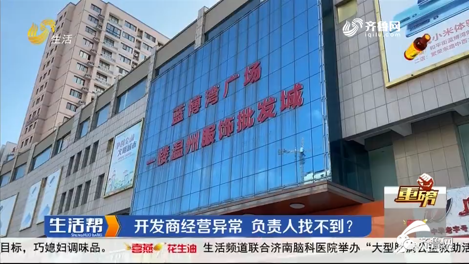 正文为了详细了解情况,下午两点多记者前往诸城市密州街道利群居委会