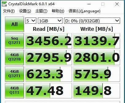 铠侠 EXCERIA PLUS 极至光速 固态硬盘评测:从Toshiba到铠侠 不变的是性能