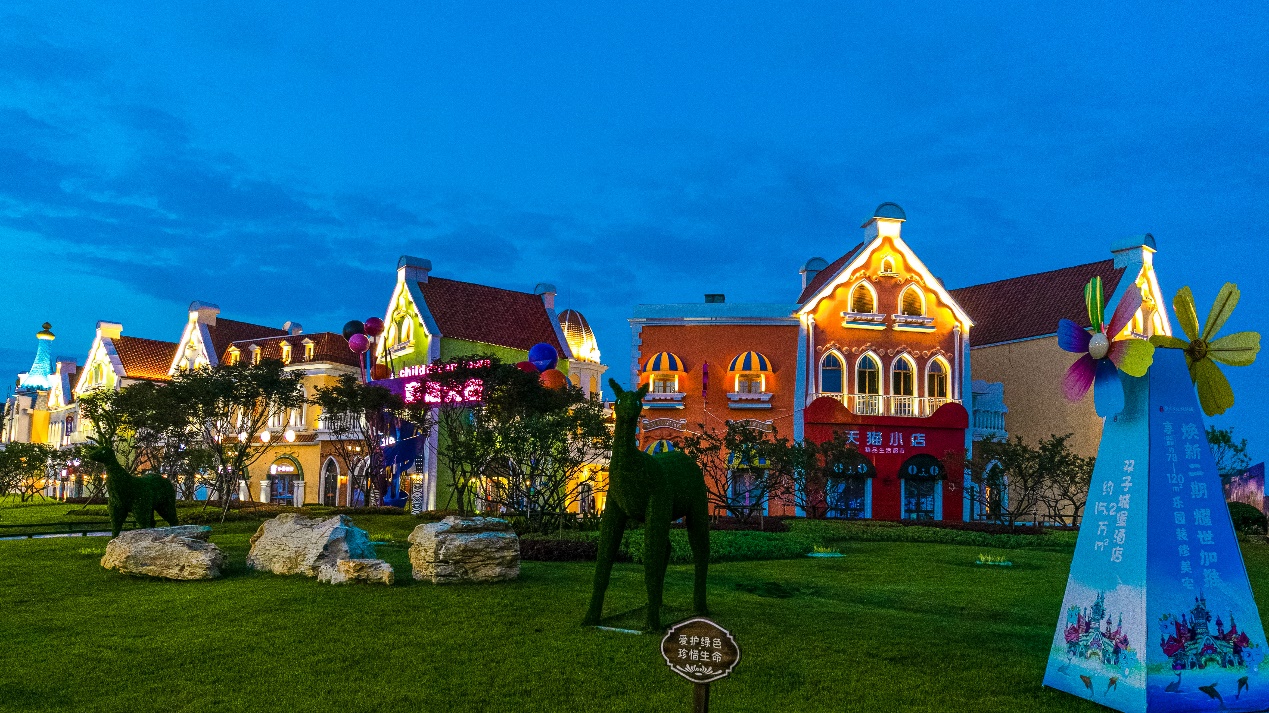 请重新认识我,一个童梦世界