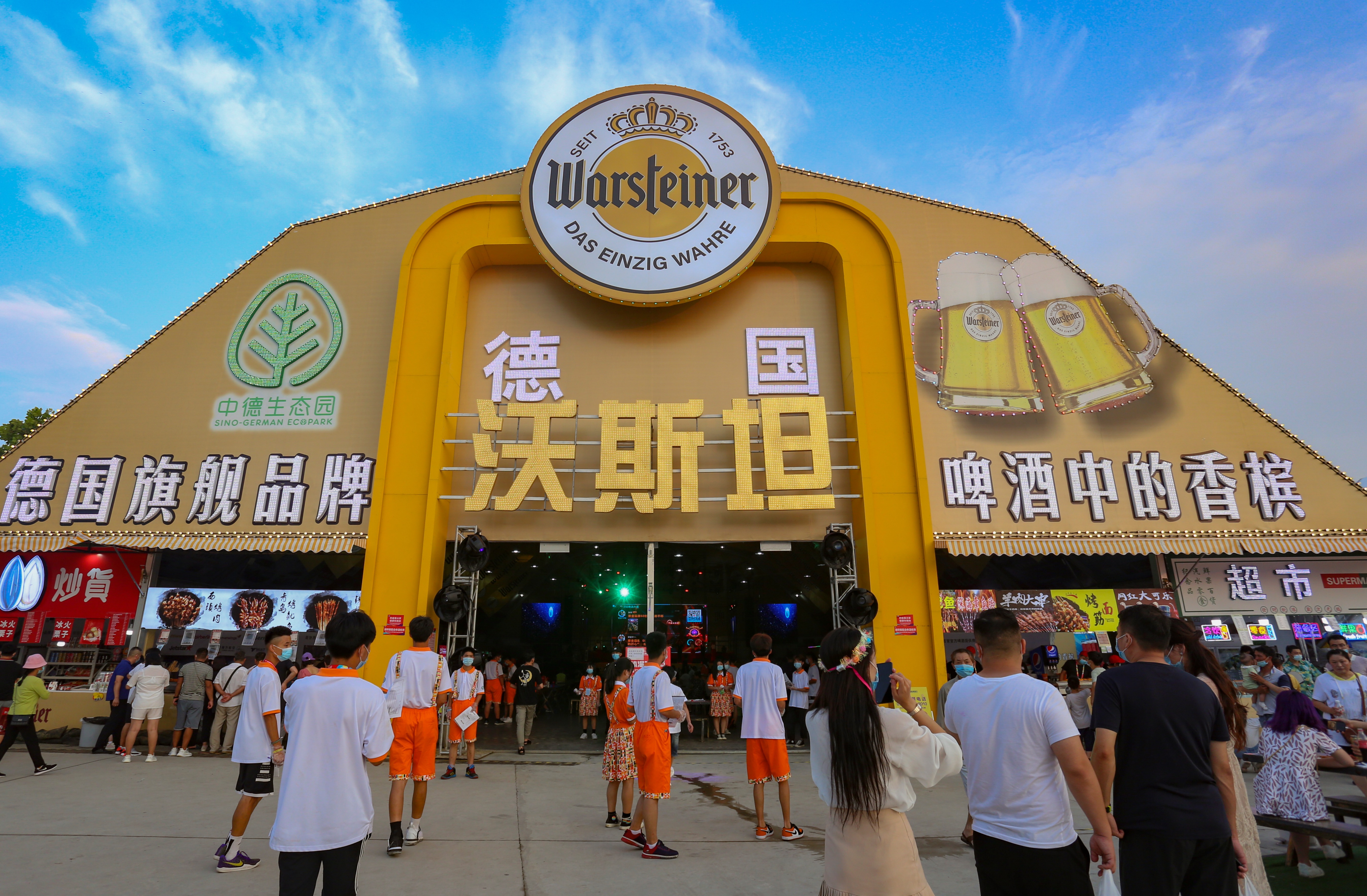 在青岛金沙滩啤酒城品味德国沃斯坦啤酒 品啤酒中的香槟