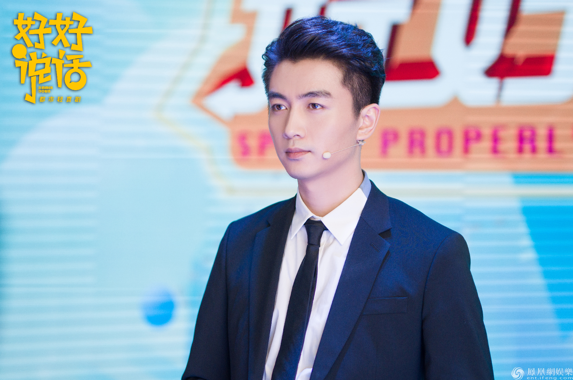 陈晓主演电视剧好好说话曝首支预告看点横飞赚足期待