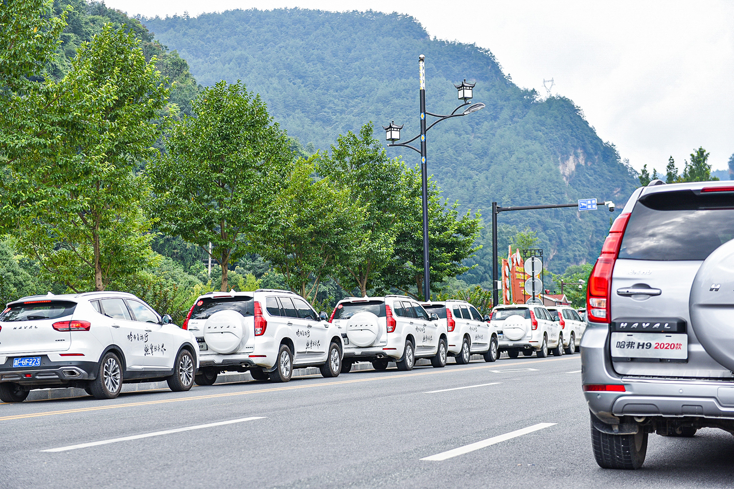 哈弗携手张家界，“汽车+旅行”能给大家带来什么福利