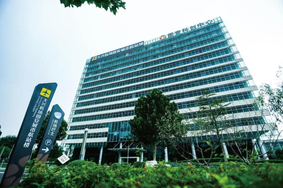 图：大兴机场固安城市航站楼外景