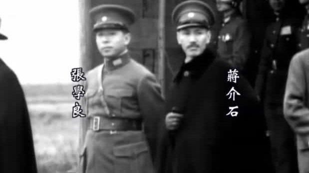 蒋介石与张学良关系曾有多亲密？两人曾手牵手出席会议