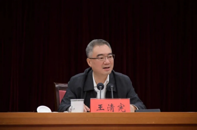 青岛市委书记王清宪用改革冲击钻打开高质量发展新局面