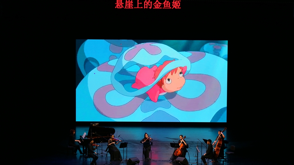 经典再现 宫崎骏亲子动漫视听音乐会奏响凤凰之声大剧院