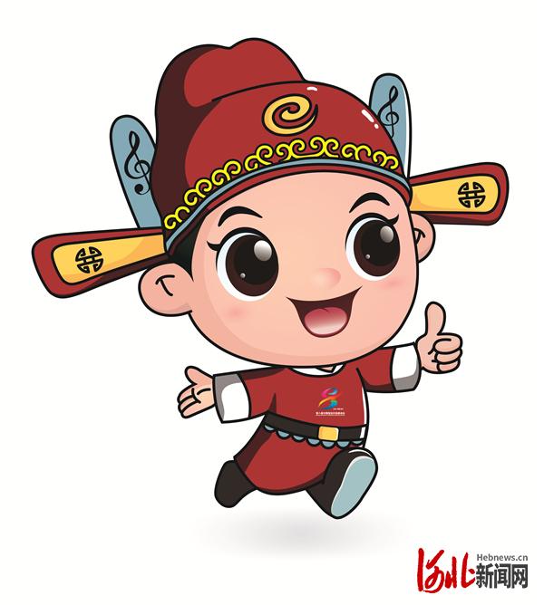图为第八届中国淘宝村高峰论坛吉祥物。