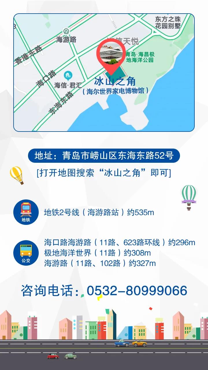 青岛|风靡全国的天文展终于来青岛啦！8月8日免费观展！