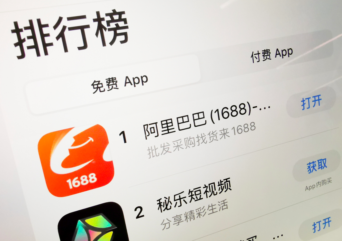 凤凰网app下载(凤凰网app下载安装最新版本更新内容)