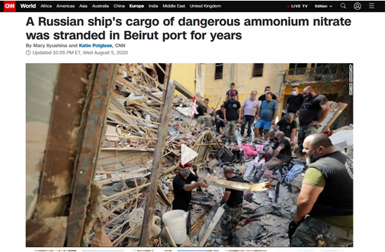 CNN：一艘俄罗斯货船装载的危险硝酸铵已滞留贝鲁特港口多年