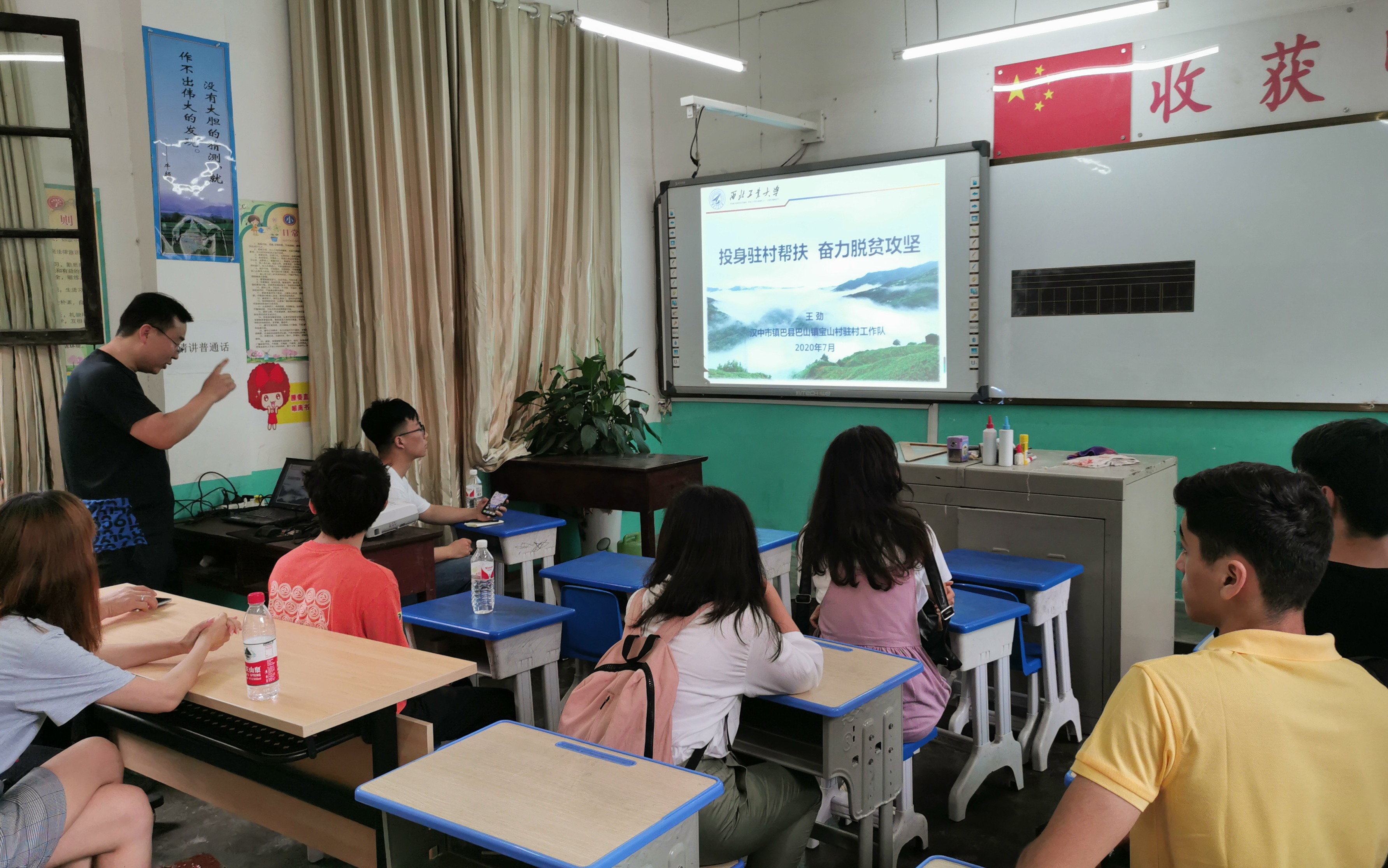 西工大中外学子共赴秦巴山深处开展脱贫攻坚社会实践调研