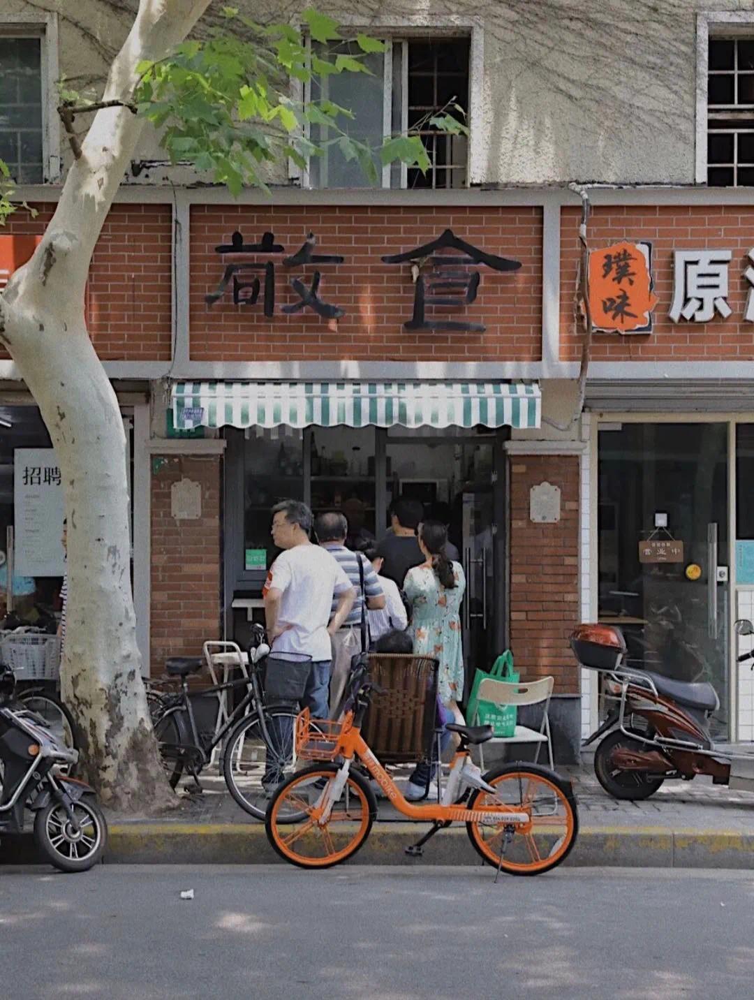 &copy; 是三三啊