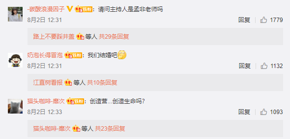 网友评论