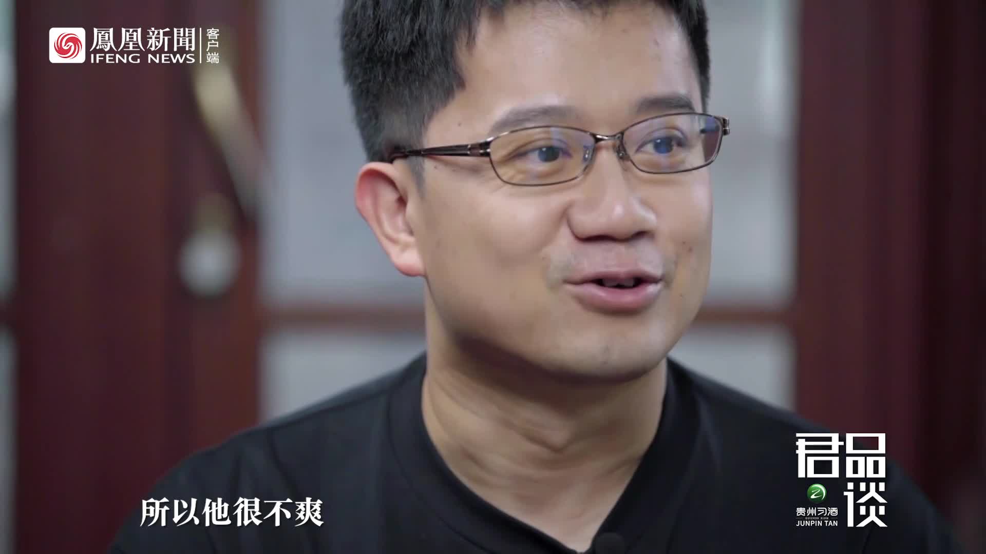 马伯庸:我深挖公司历史写单位“八卦”，结果反成总裁“御用笔杆子”