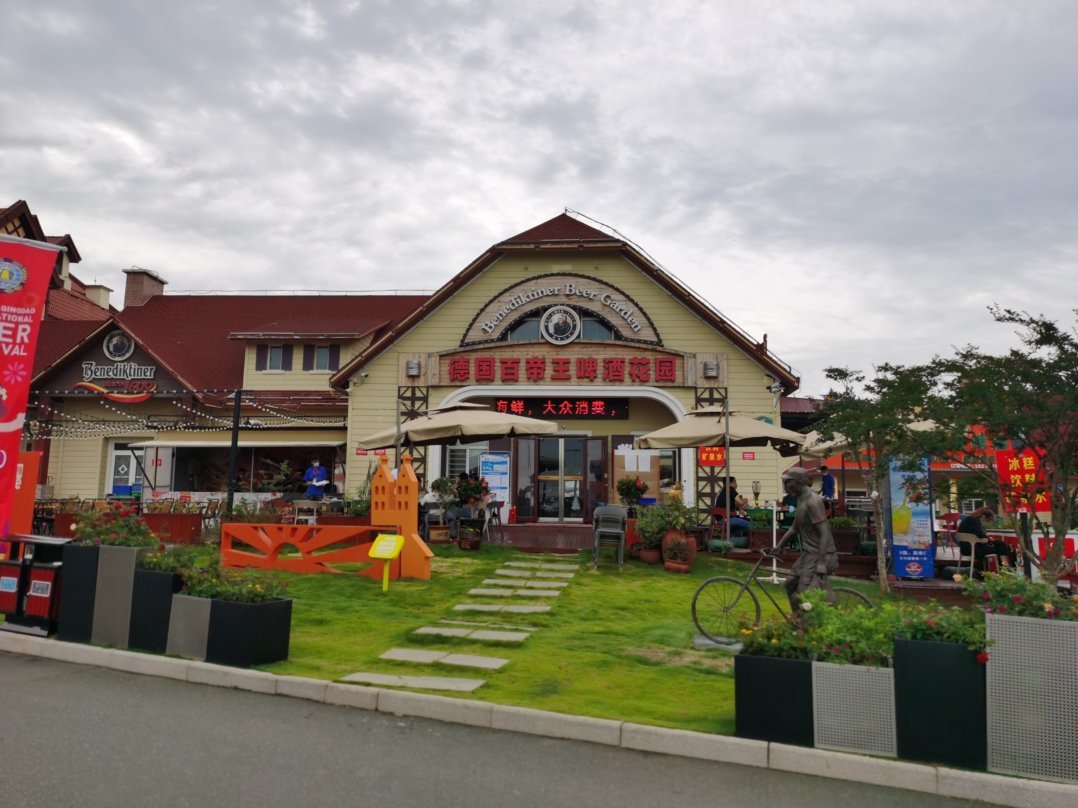 来青岛金沙滩啤酒城，品400年悠久历史德国精酿