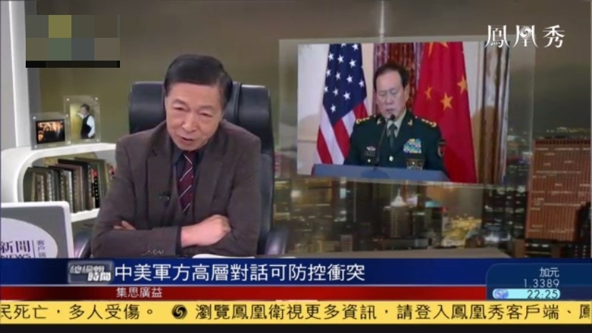 中美军方高层对话可防控冲突