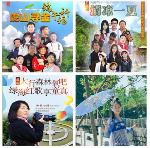 2020年河北曲阳“虎山黄金文化节”将于8月14-16日重磅开启