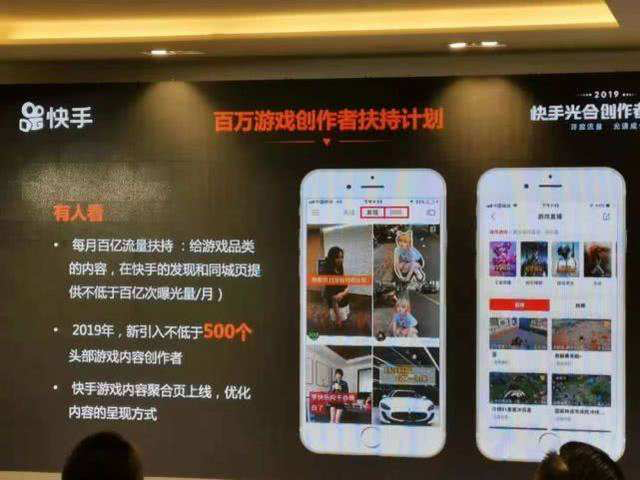 斗鱼虎牙组“百亿美元”团 挡得住B站抖快吗?