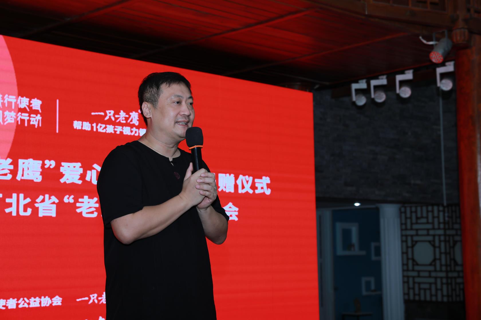 石家庄成立“善行使者&middot;一只老鹰”爱心公益基金