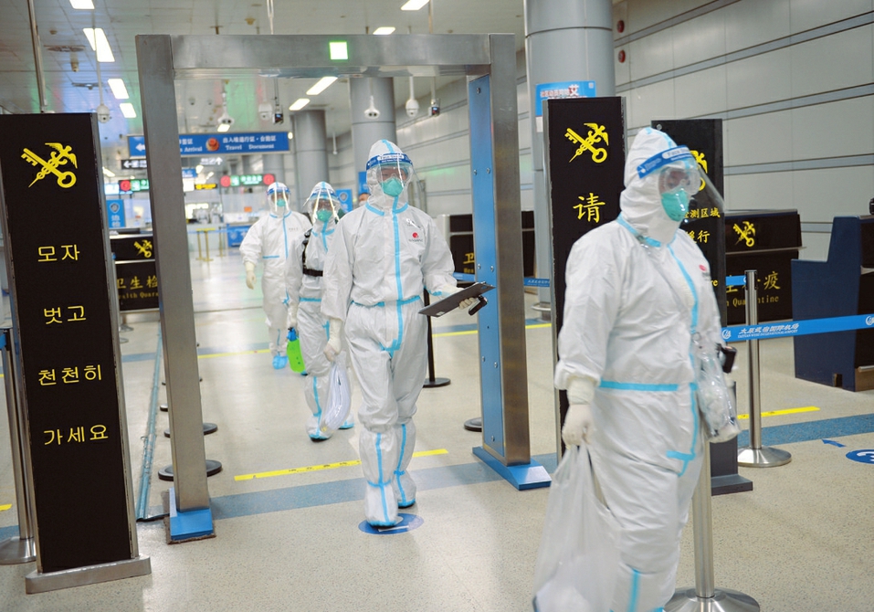 8月8日,太原海关工作人员身着防护服准备实施入境国际航班卫生检疫工作。 记者史晓波摄