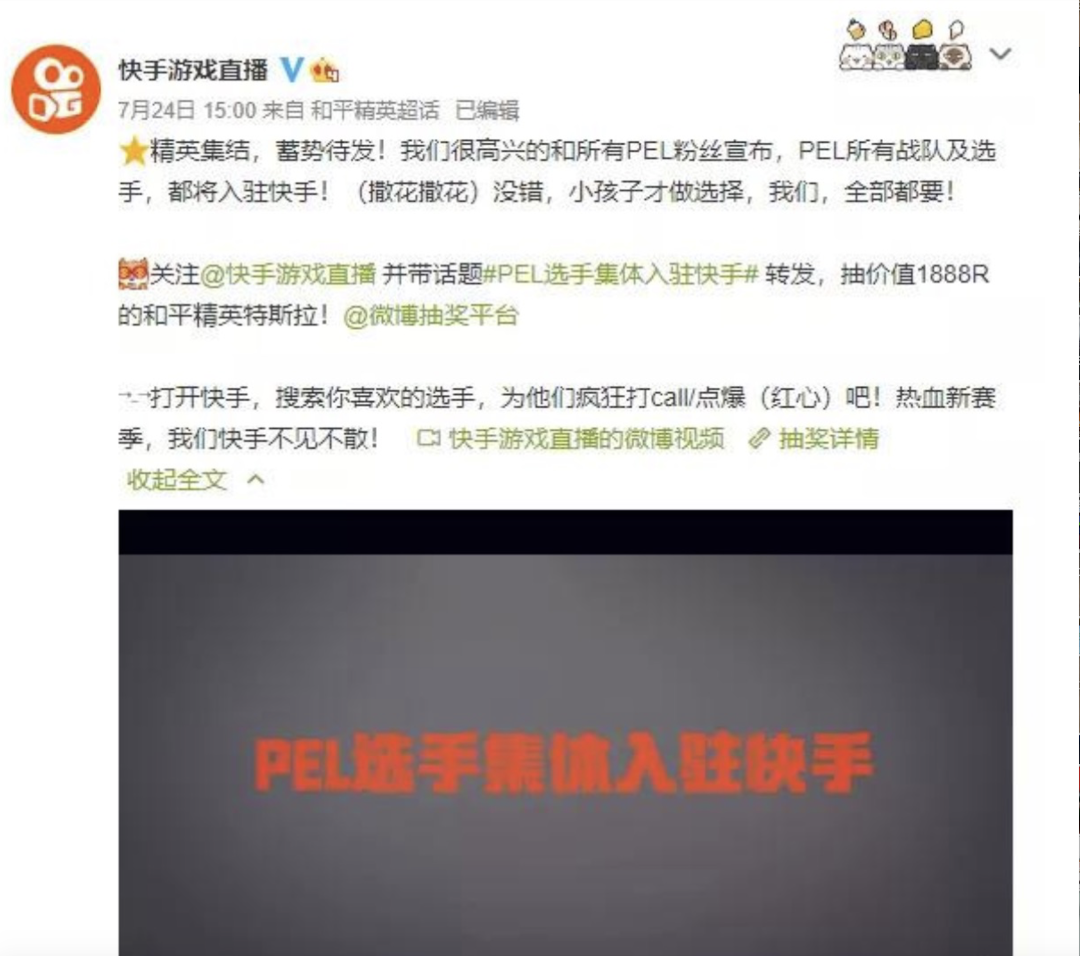 斗鱼虎牙组“百亿美元”团 挡得住B站抖快吗?
